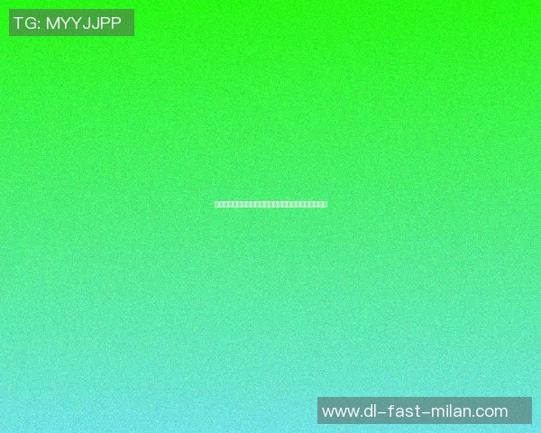 蒙泰吉与林菲尔德的激烈对决揭示足球战术的精彩与魅力