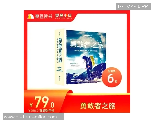 雷蒙的奇幻冒险:探索未知世界的勇气与智慧之旅